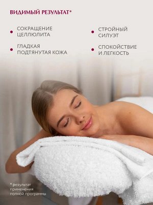 ARAVIA Organic Масло-скульптор для массажа тела с экстрактом индийского женьшеня, 300 мл, Аравия