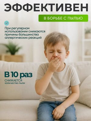 🧪Эм‑био актив – антибактериальный