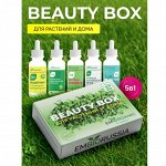 Новинка — BEAUTY BOX — миниверсии популярных средств
