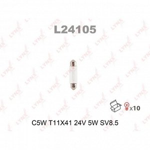 Лампа LYNXauto Festoon (SV8.5, T10x41), 24В, 5Вт, 1 шт, арт. L24105 (стоимость за упаковку 10 шт)