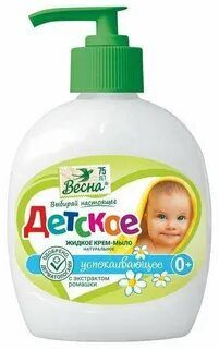 Ж/мыло Весна дет. нейтральное 0+ 280 г диспенсер/16 АКЦИЯ