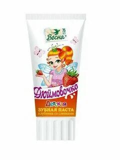 З/п дет. Дюймовочка 75г Клубника/48 АКЦИЯ