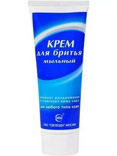Крем д/бритья Мыльный 40г Свобода/15