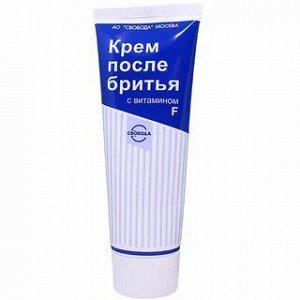 Крем после бритья с витамином F 80 г (Свобода)