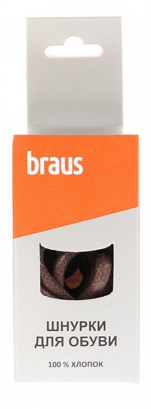 Шнурки Braus 3211