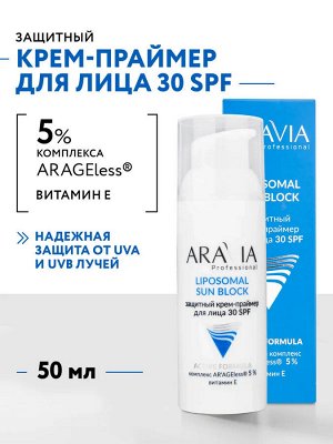 ARAVIA Professional Защитный крем-праймер для лица SUN BLOCK+ 30SPF, 50 мл