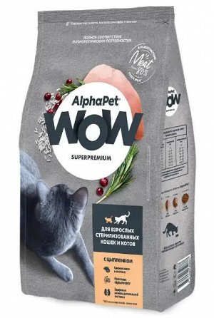 AlphaPet WOW для кошек для кастрированных и стерилизованных Цыпленок 750г