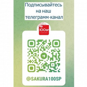 Размерная сетка