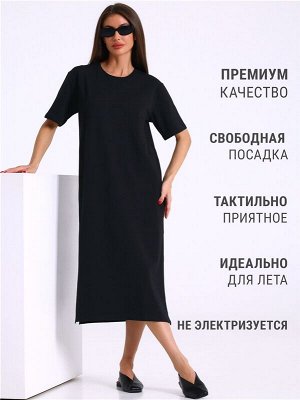 Платье женское трикотажное однотонное
