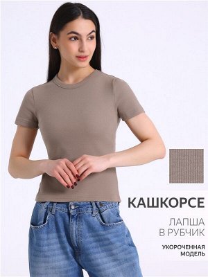 Футболка для женщин