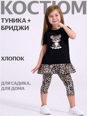 Костюм для девочки