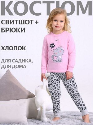 Пижама для девочки