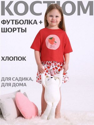 Пижама для девочки