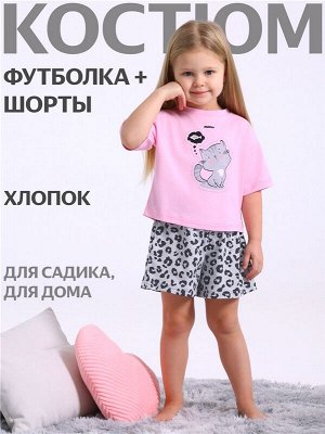 Пижама для девочки