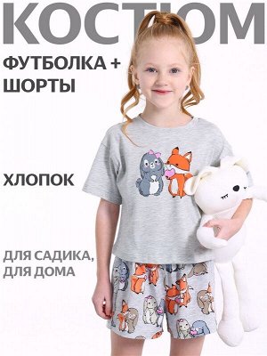 Пижама для девочки