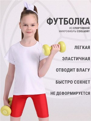 Футболка спортивная для девочки