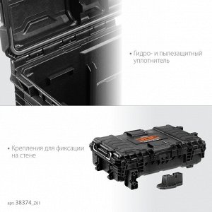 Пластиковый ящик-органайзер