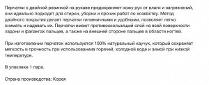 Перчатки из натурального латекса c внутренним покрытием розовые размер XL, 1 пара, Корея