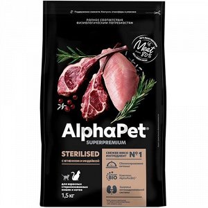 AlphaPet для кошек для кастрированных и стерилизованных Ягненок Индейка 400г