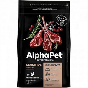 AlphaPet для кошек чувствительное пищеварение  Ягненок 400г
