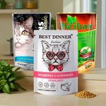 Влажные корма для кошек (Puffins, Best Dinner, Herbax, Четв