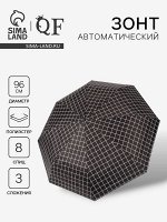 Зонт автоматический Carbriet, ветроустойчивый, 3 сложения, 8 спиц, R=48/55 см, d=96 см, чёрный