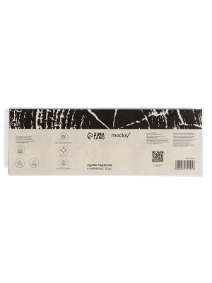 Сухое горючее Maclay, 12 шт.