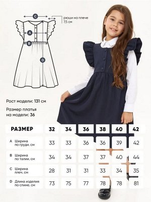 Школьный сарафан форма нарядная Karpukhova