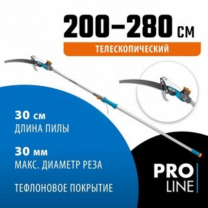 Телескопический высоторез с пилой