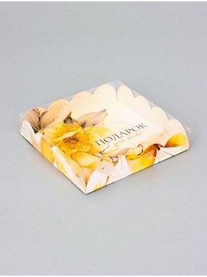 Коробка кондитерская 12х12х3 см Подарок для тебя для печенья 1/5