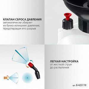 Переносной опрыскиватель 10 л