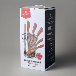 Комплект ножей с ножницами и мусатом на подставке, 8 предметов - идеальный набор для кухни, 1 шт.