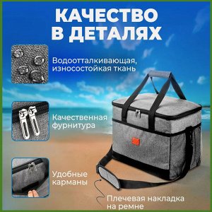 Термосумка для пикника 35 л (41х32х28см)
