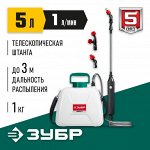 Аккумуляторный опрыскиватель 5 л