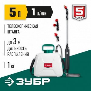 Аккумуляторный опрыскиватель 5 л