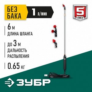 Аккумуляторный опрыскиватель без бака