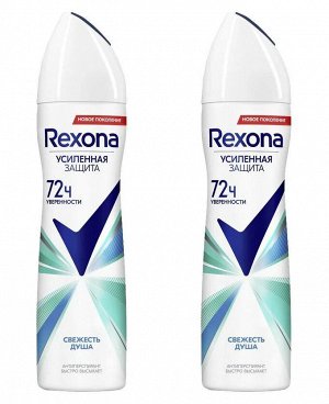 REXONA Дезодорант женский спрей СВЕЖЕСТЬ ДУША 200 мл