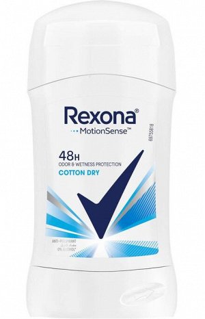 REXONA женский СТИК Лёгкость Хлопка 40 мл