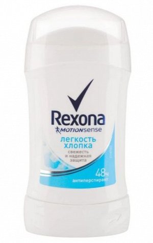 REXONA женский СТИК Лёгкость Хлопка 40 мл