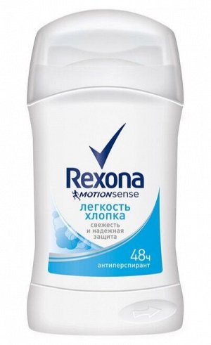 REXONA женский СТИК Лёгкость Хлопка 40 мл