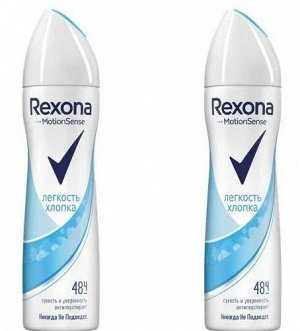 REXONA Дезодорант женский спрей ЛЕГКОСТЬ ХЛОПКА 200 мл