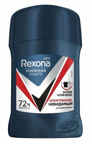 REXONA Мужской СТИК Антибактериальный Невидимый 50 мл