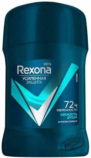REXONA Мужской СТИК Кобальт 50 мл