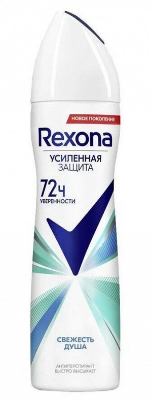 REXONA Дезодорант женский спрей СВЕЖЕСТЬ ДУША 200 мл