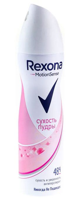 REXONA Дезодорант женский спрей СУХОСТЬ ПУДРЫ 200 мл