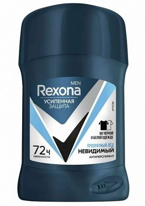 REXONA Мужской СТИК Невидимый Прозрачный лёд 50 мл