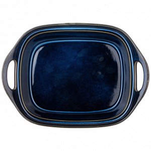 Форма для запекания с крышкой Reactive Blue 33x23x9.5/13 см, 2000 мл, 1 шт.