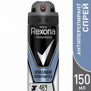 Антиперспирант-спрей Rexona Men Невидимый Прозрачный лед, 150 мл