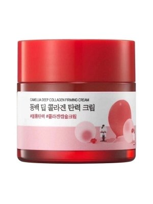 ROUND LAB Крем для лица с коллагеном и экстрактом камелии / Camellia Deep Collagen Firming Cream, 50 мл