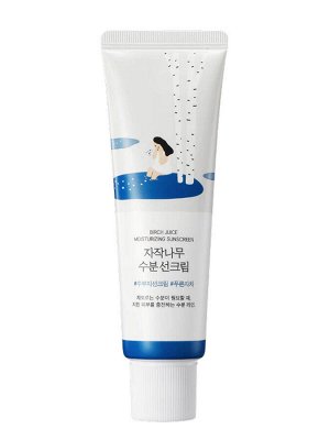 ROUND LAB Солнцезащитный крем для лица с березовым соком / Birch Juice Moisturizing Sunscreen SPF50+ PA++++, 50 мл